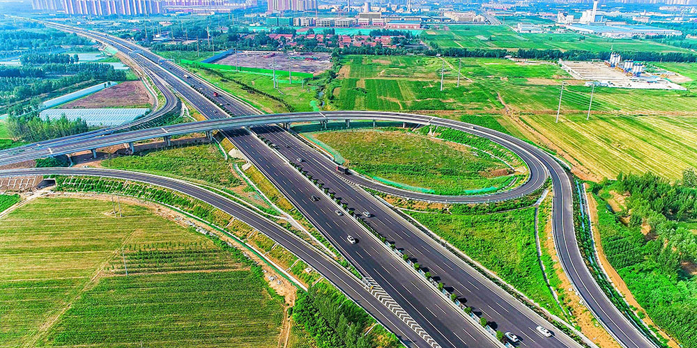 公路