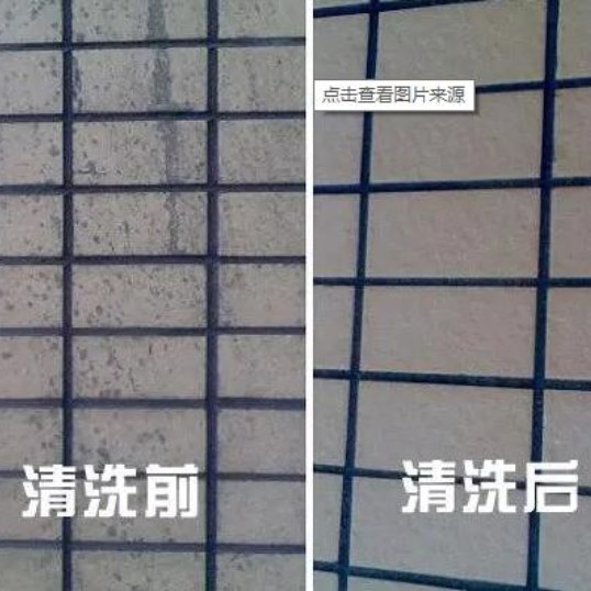 外墙清洗剂